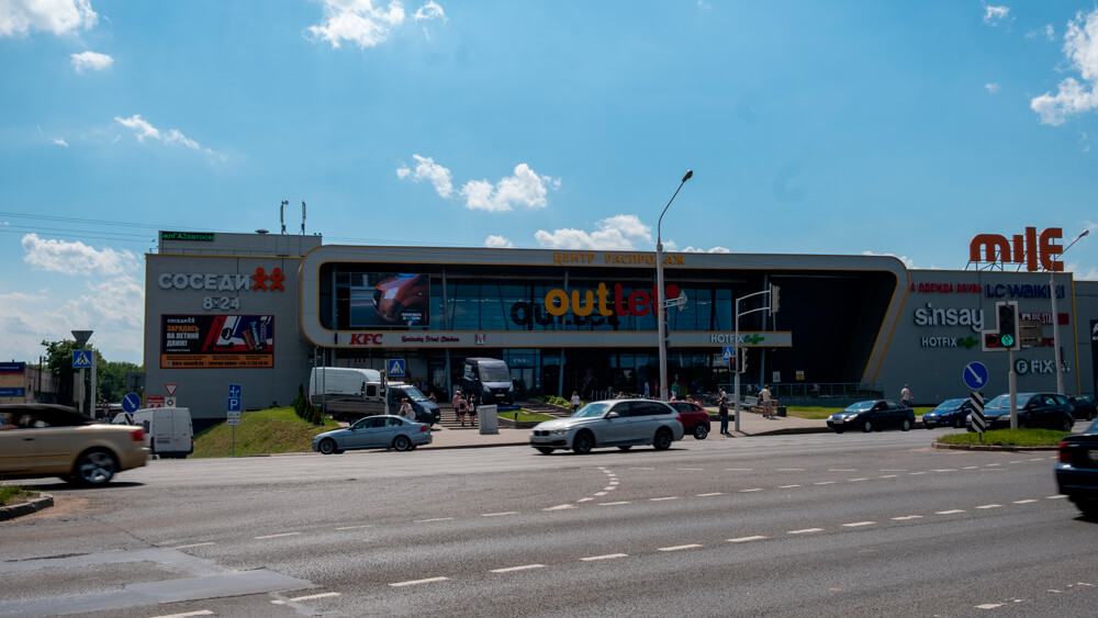 Аутлето торговый центр в Минске