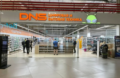 DNS