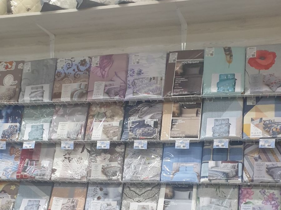 Постелька 2