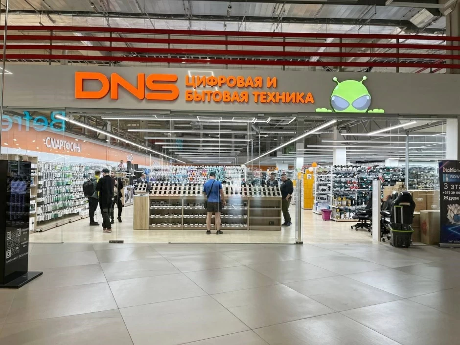 DNS