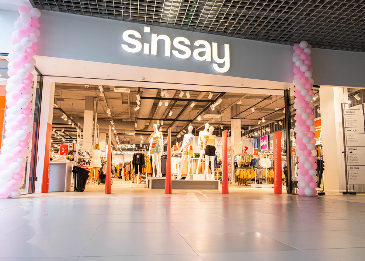 Sinsay Брест Магазин