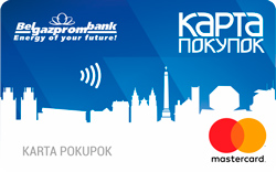 Карта рассрочки "КАРТА ПОКУПОК"