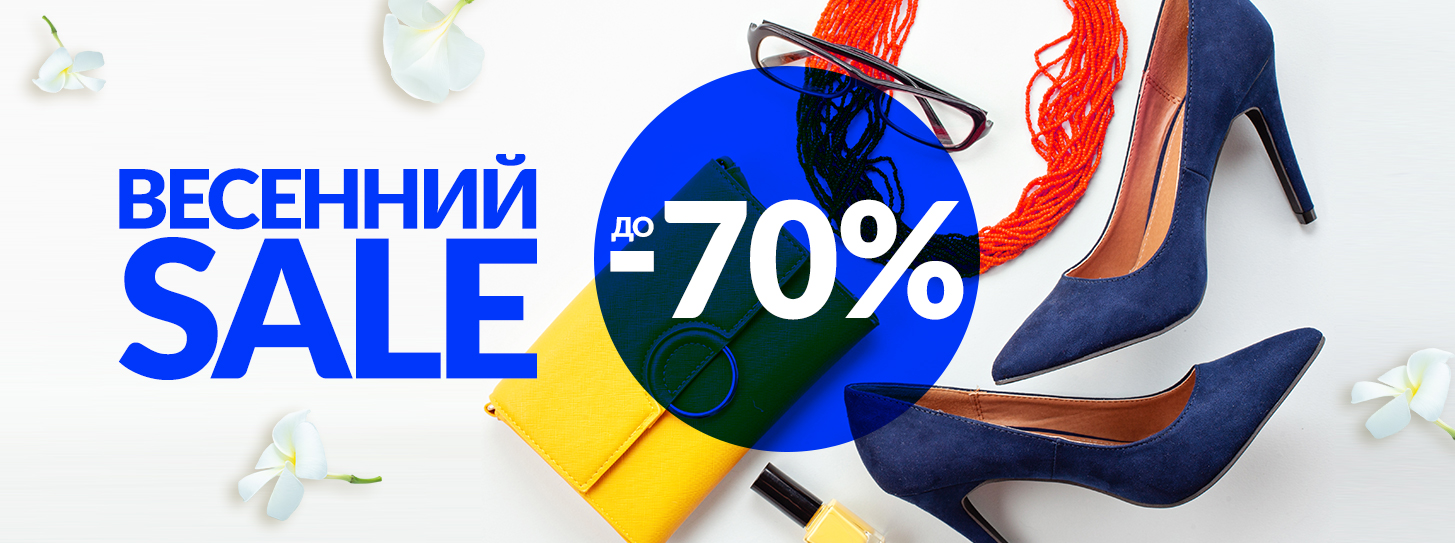 17 декабря день рождения OUTLETO