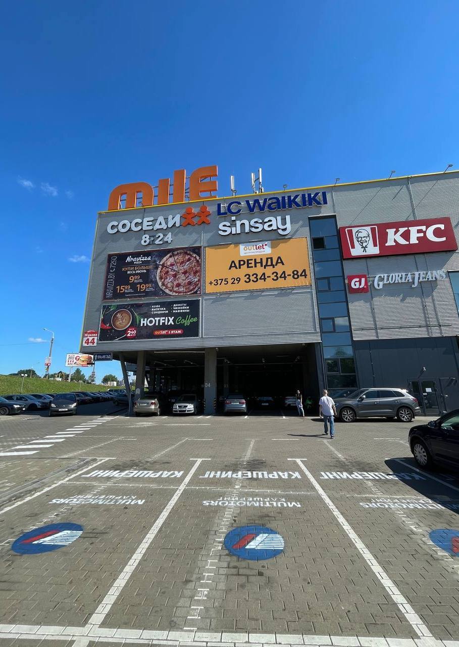 Каршеринг в Outleto — парковка Multimotors на территории ТЦ