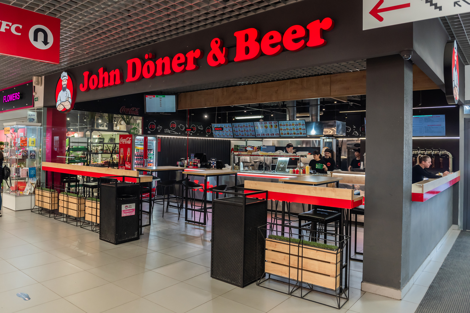 Вход в магазин JOHN DONER