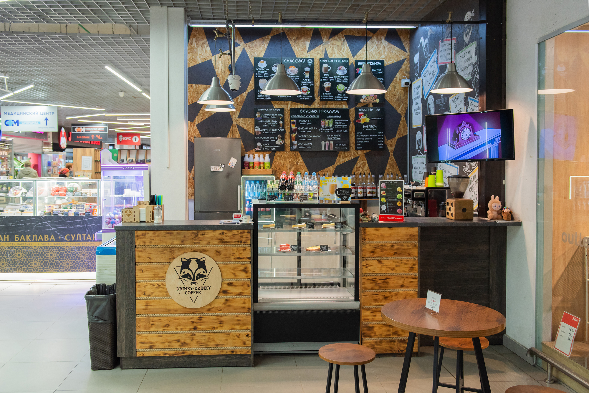 Вход в магазин Drinky-Drinky Coffee