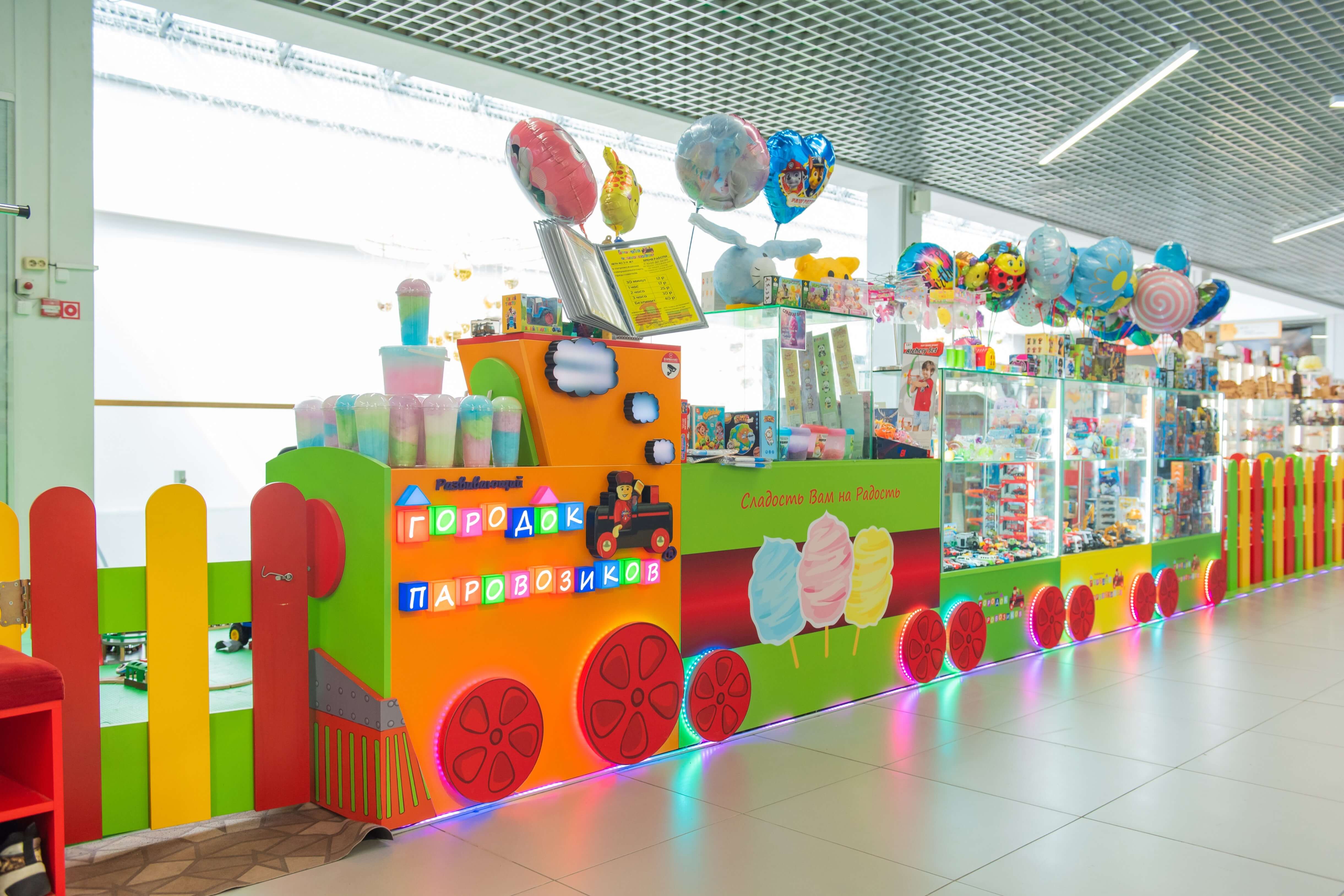 Вход в магазин Город Паровозиков