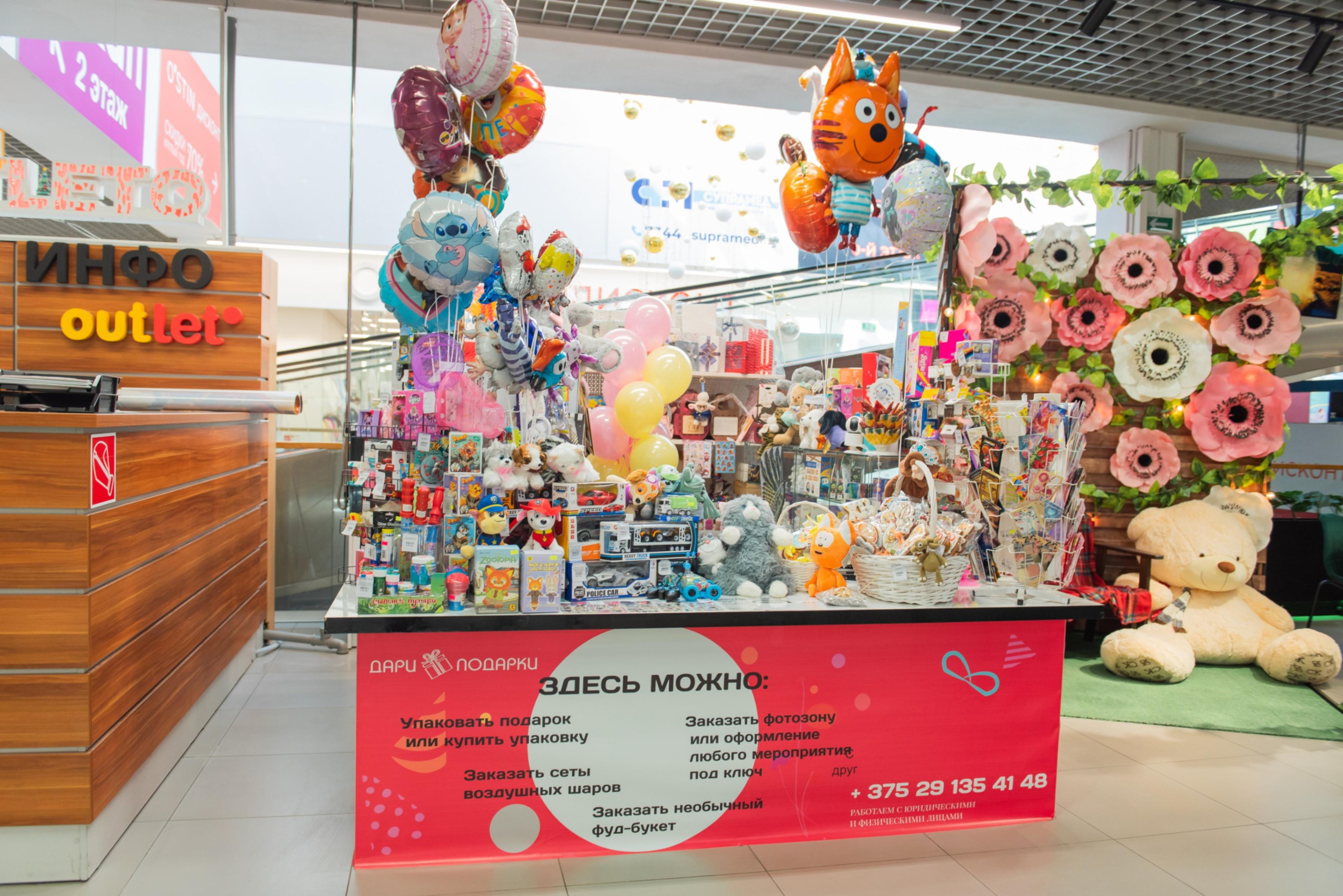 Вход в магазин Черная белка