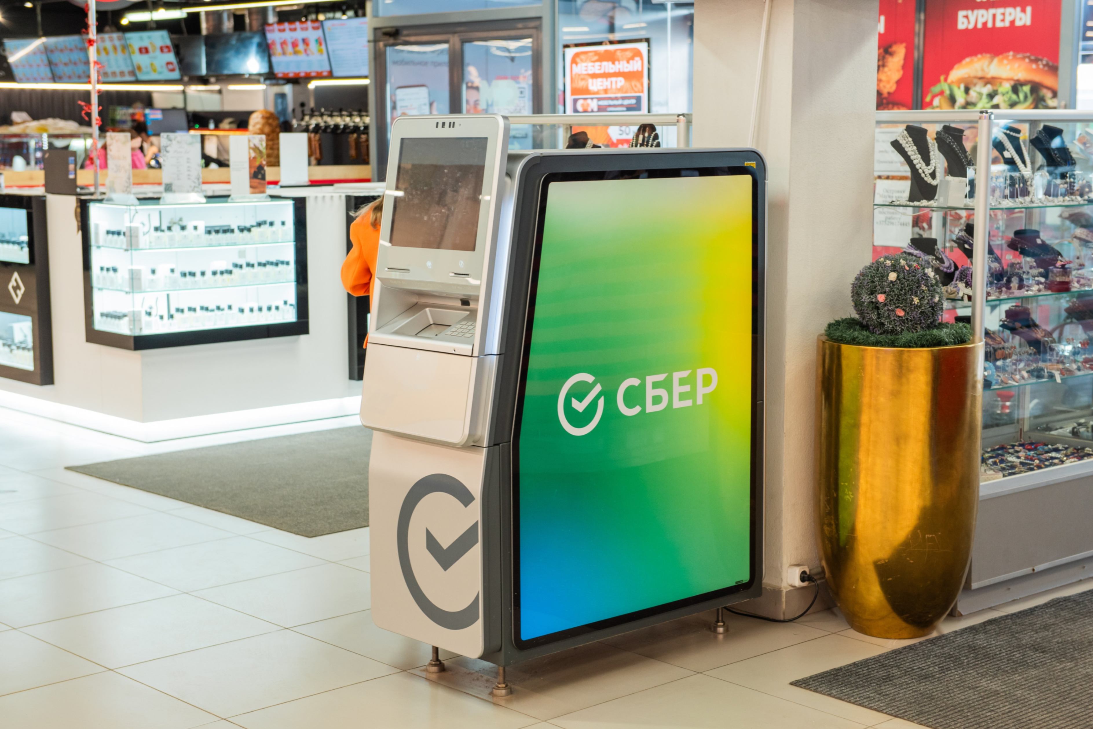 Вход в магазин Банкомат банка Сбербанк
