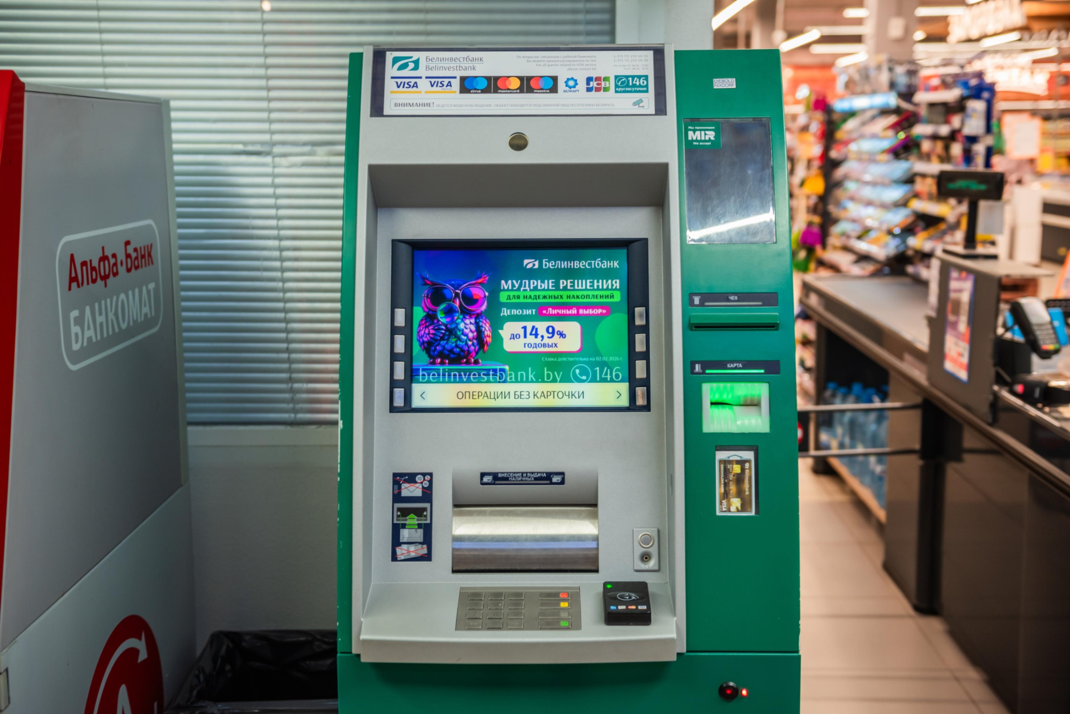 Вход в магазин Банкомат Белинвестбанк