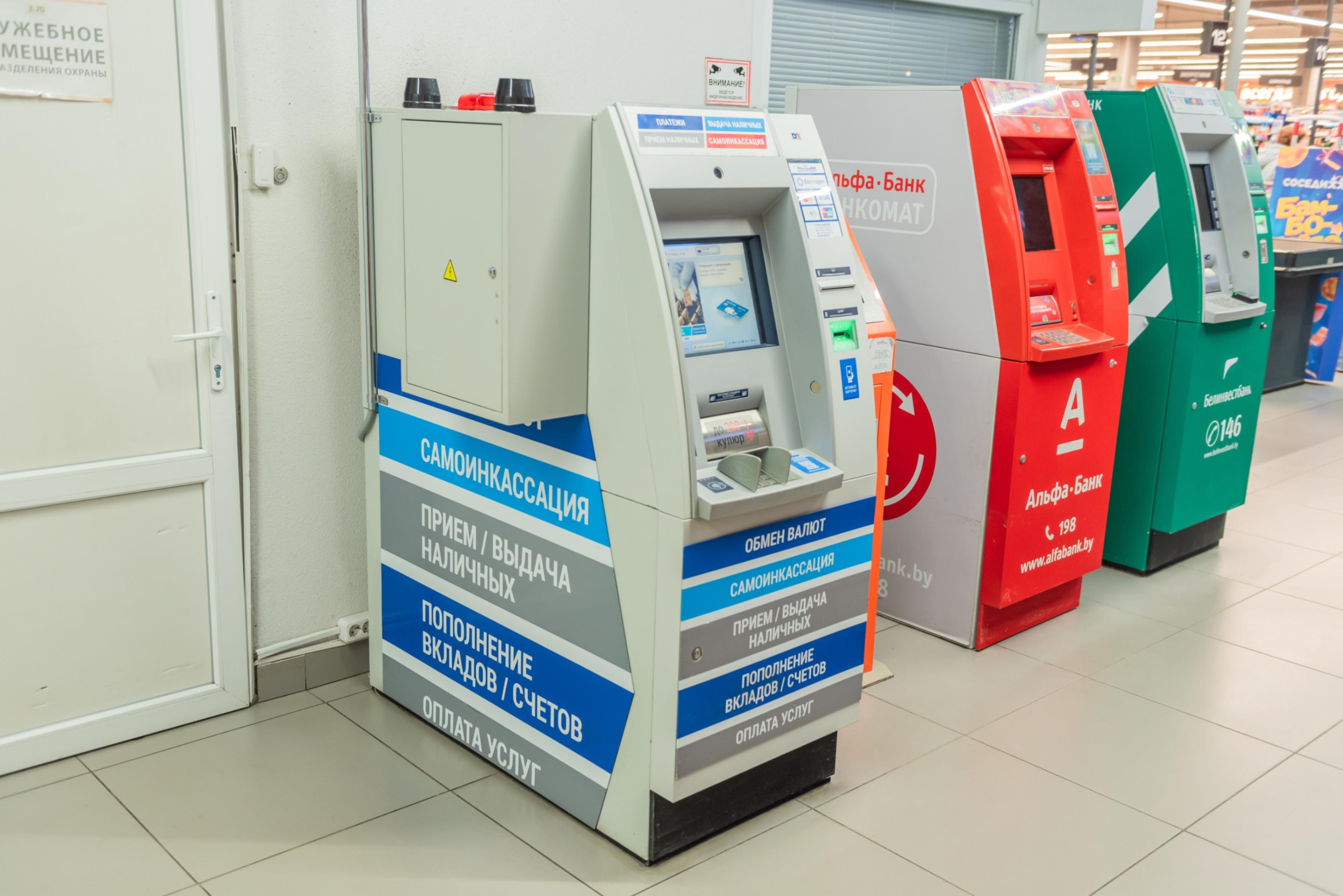 Вход в магазин Банкомат Белгазпромбанка