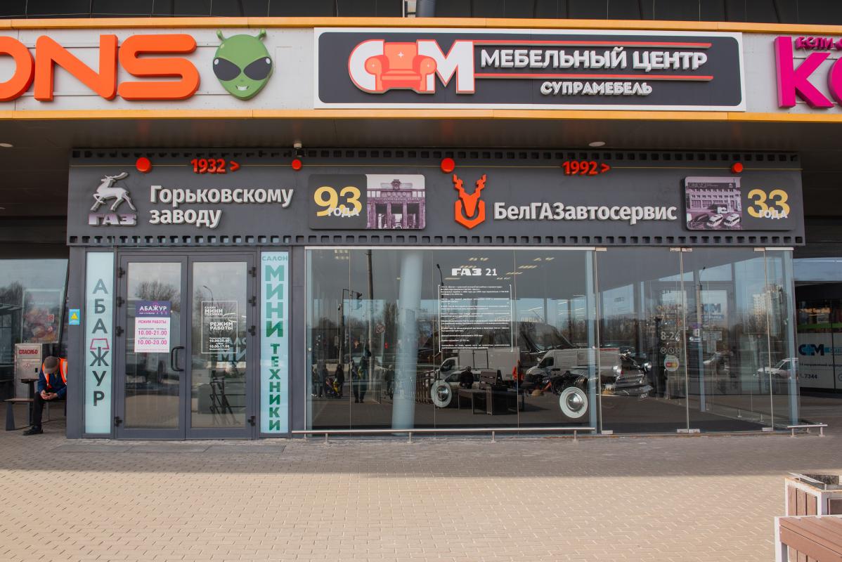 Вход в магазин Салон МиниТехники