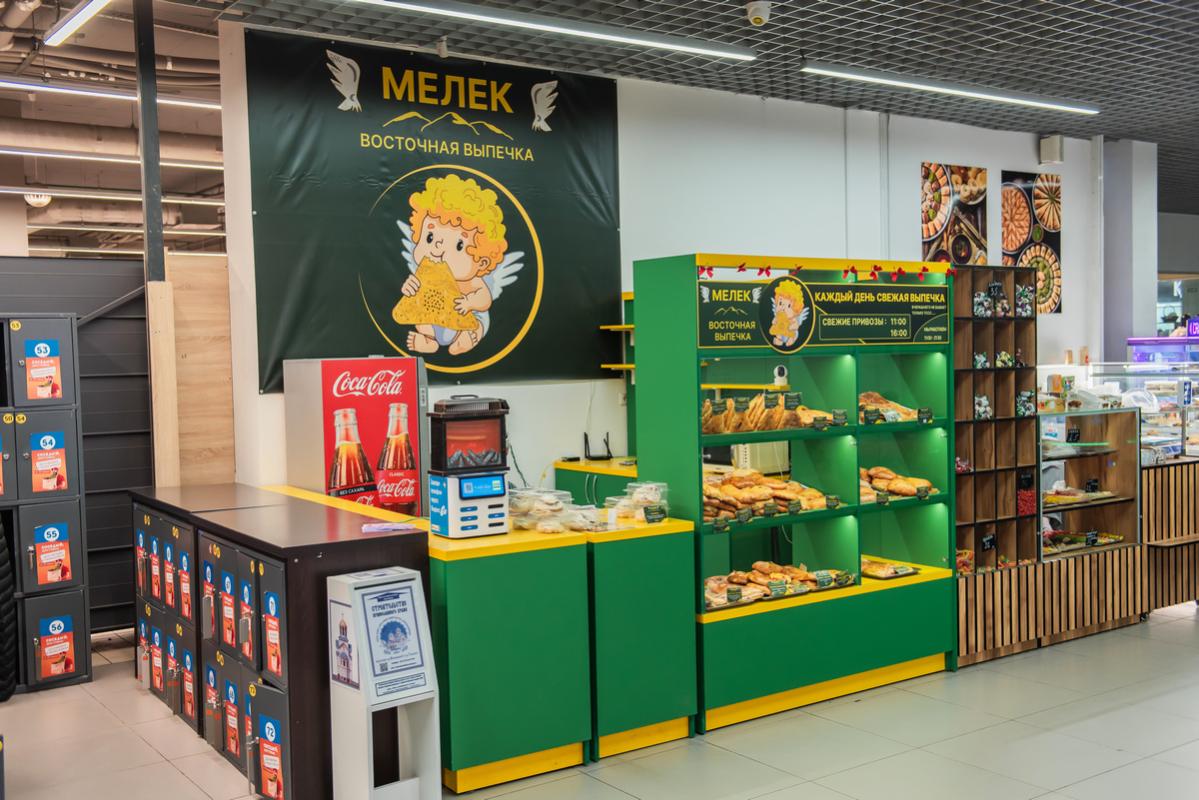 Вход в магазин Восточная выпечка «Мелек»