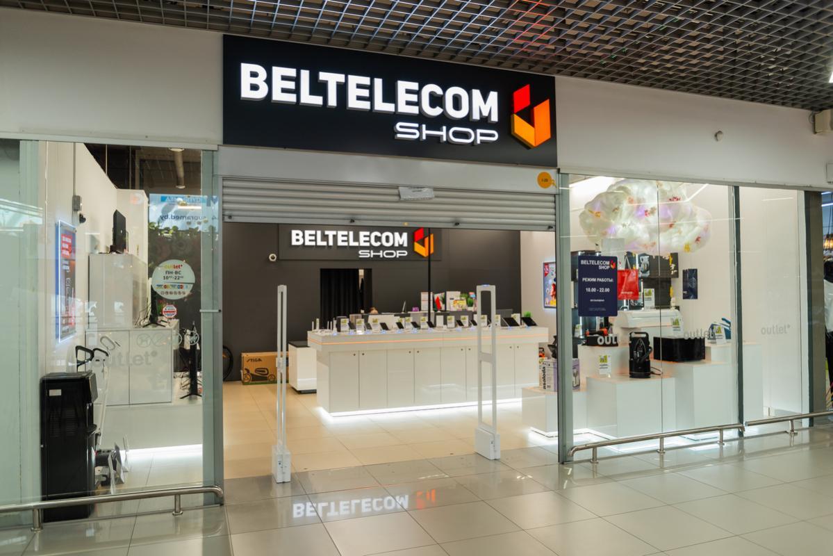 Вход в магазин Белтелеком