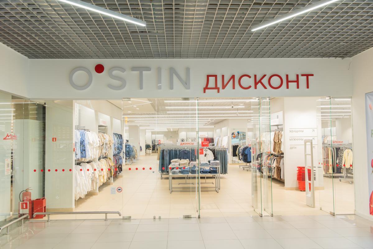 Вход в магазин O’STIN