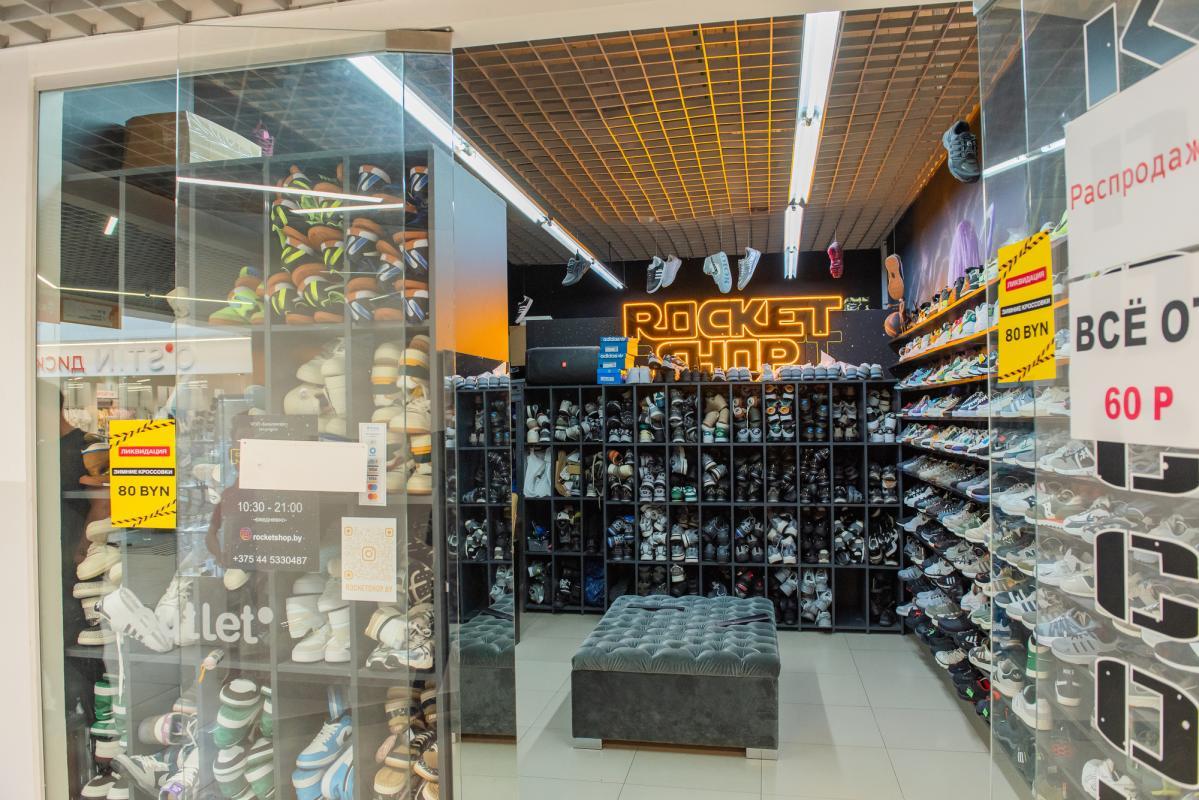 Вход в магазин Rocket Shop