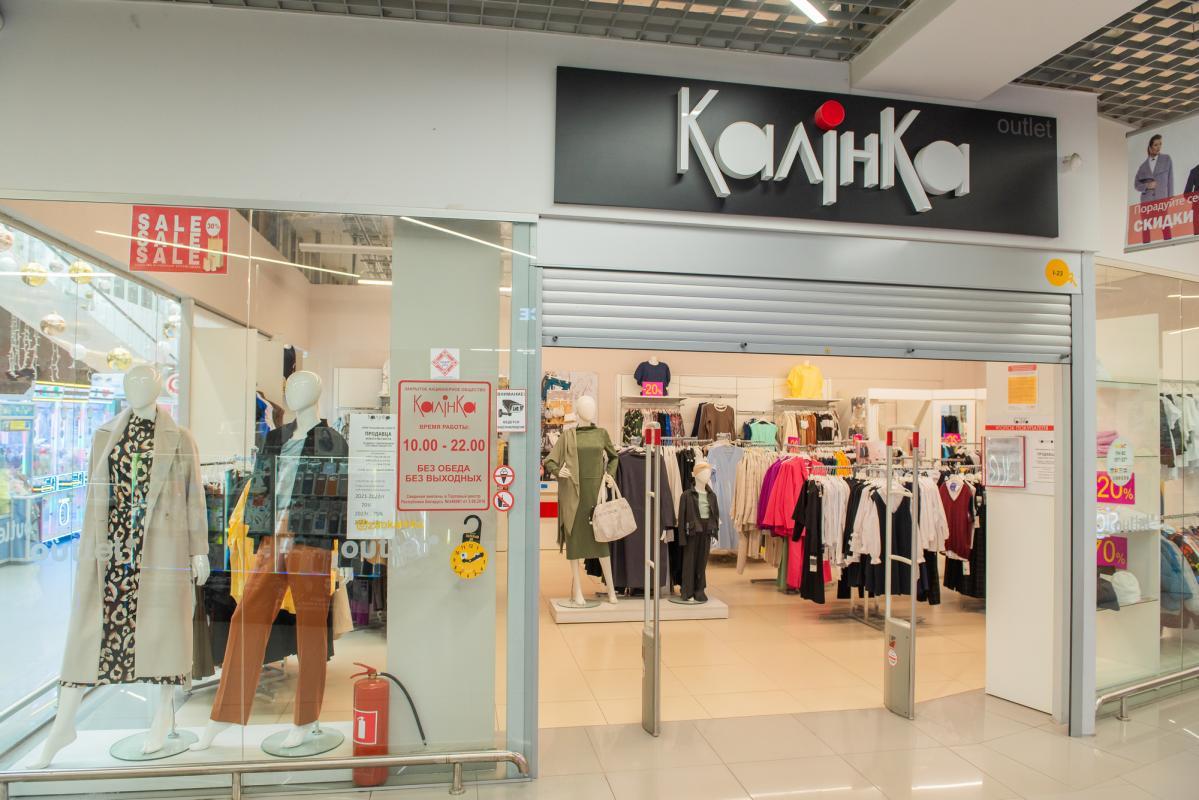Вход в магазин Калiнка