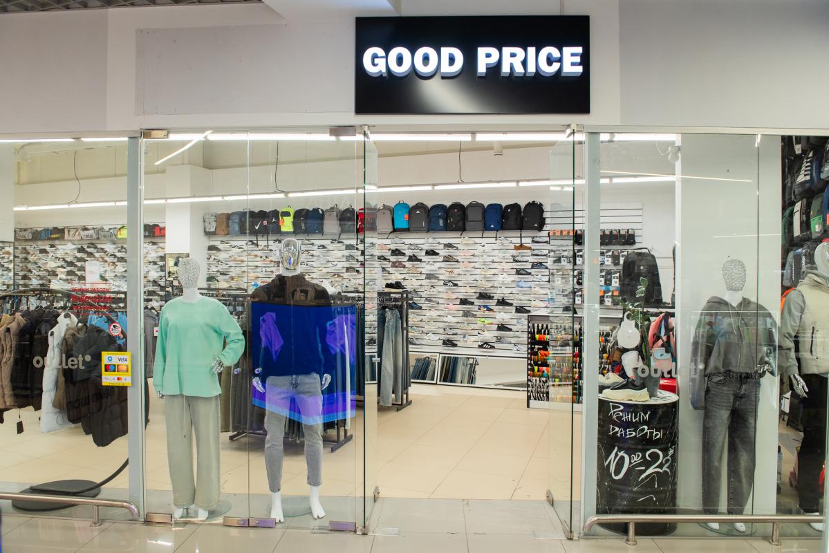 Вход в магазин GOOD PRICE