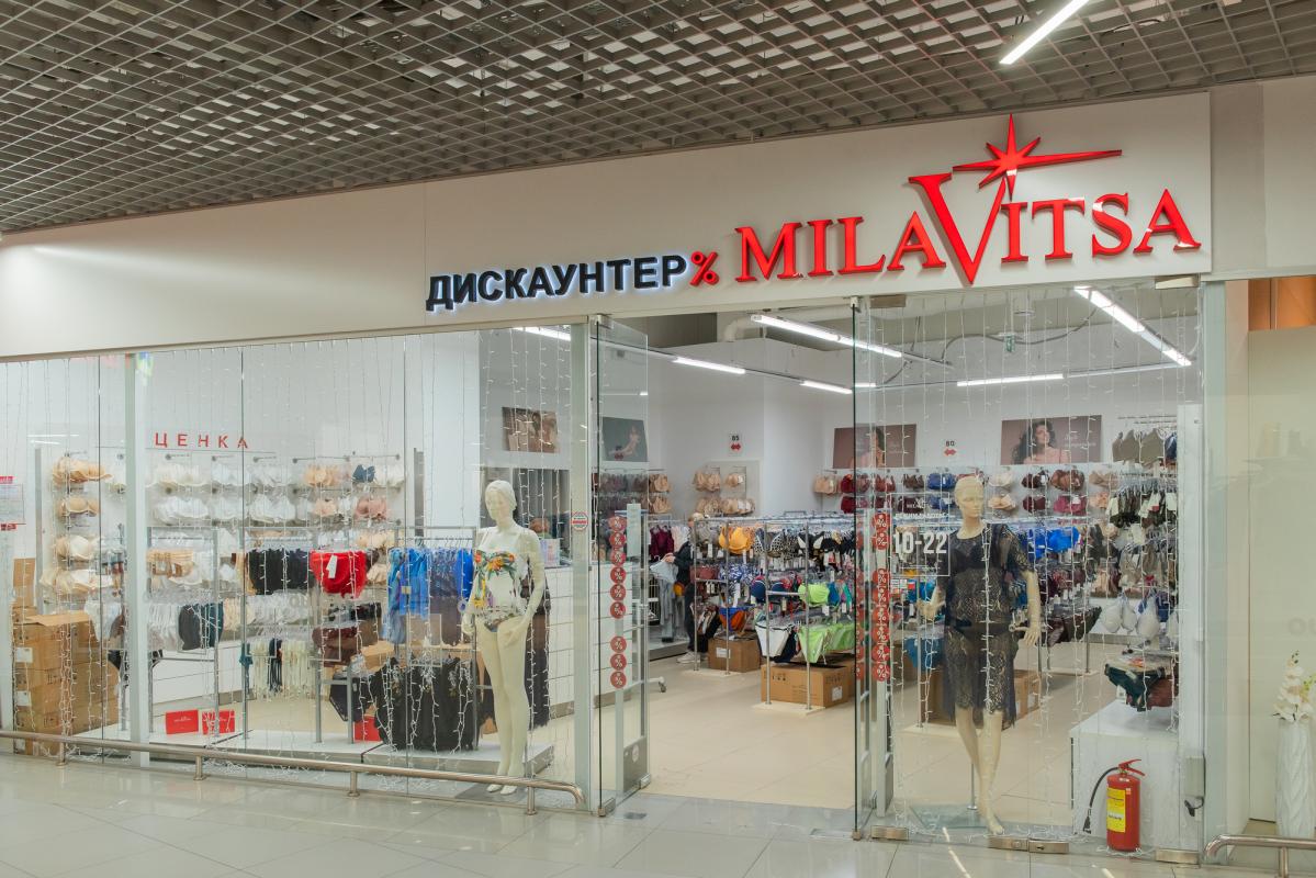 Вход в магазин Милавица