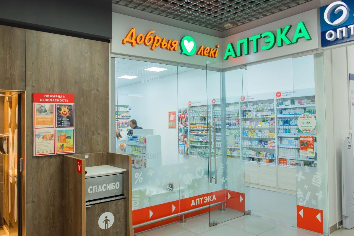 Вход в магазин Аптека "Добрыя лекi"