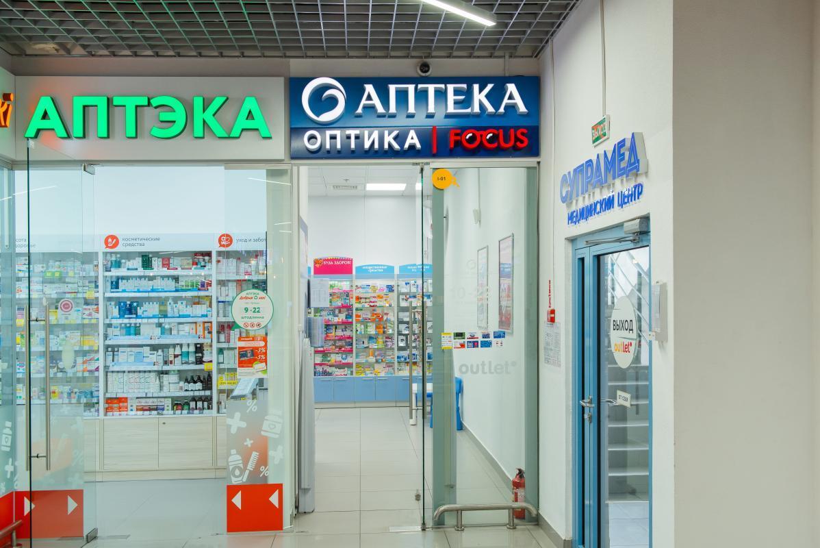 Вход в магазин Планета Здоровья