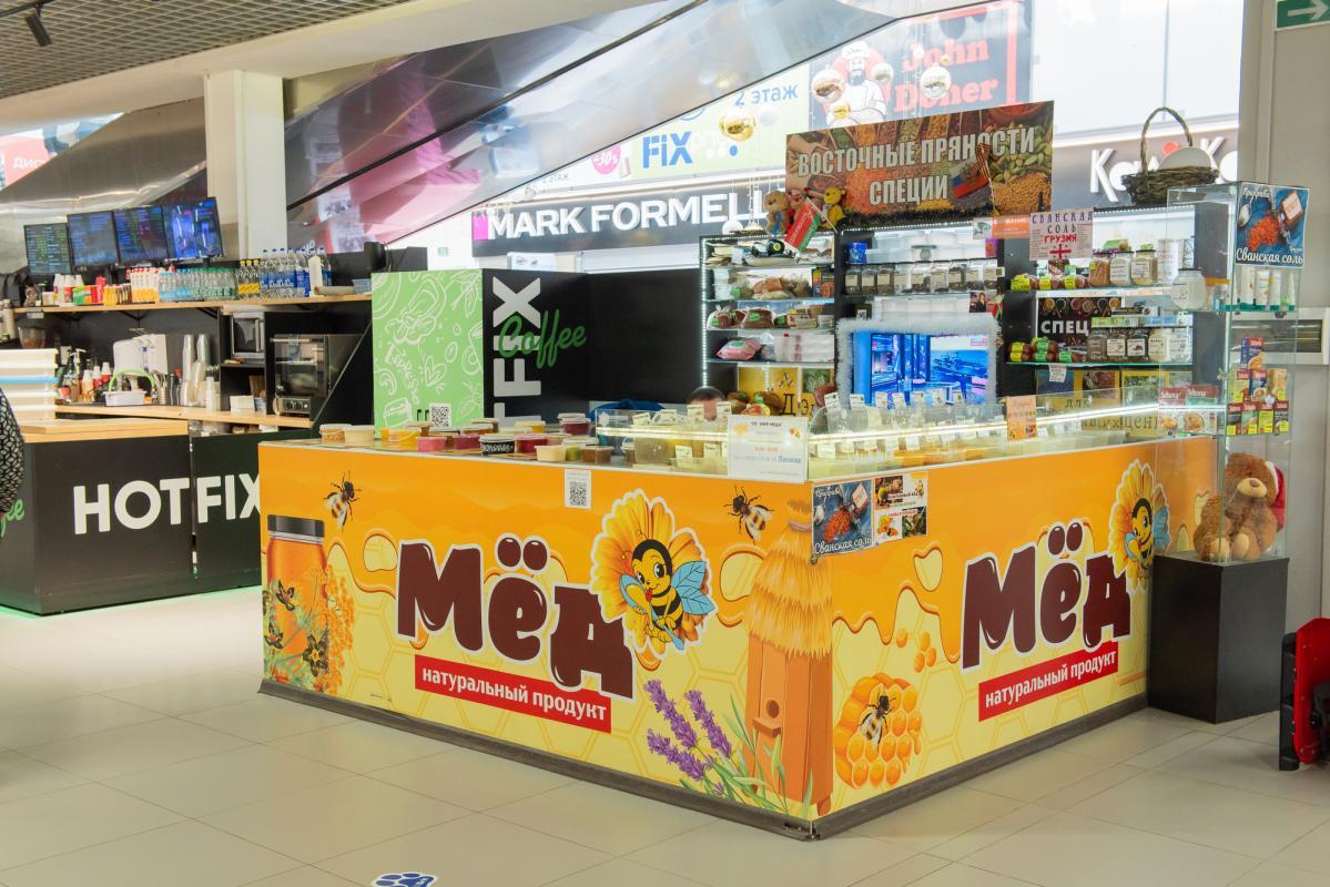 Вход в магазин Мир Мёда
