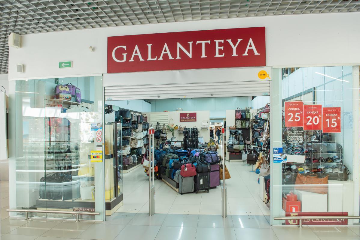 Вход в магазин Galanteya outlet