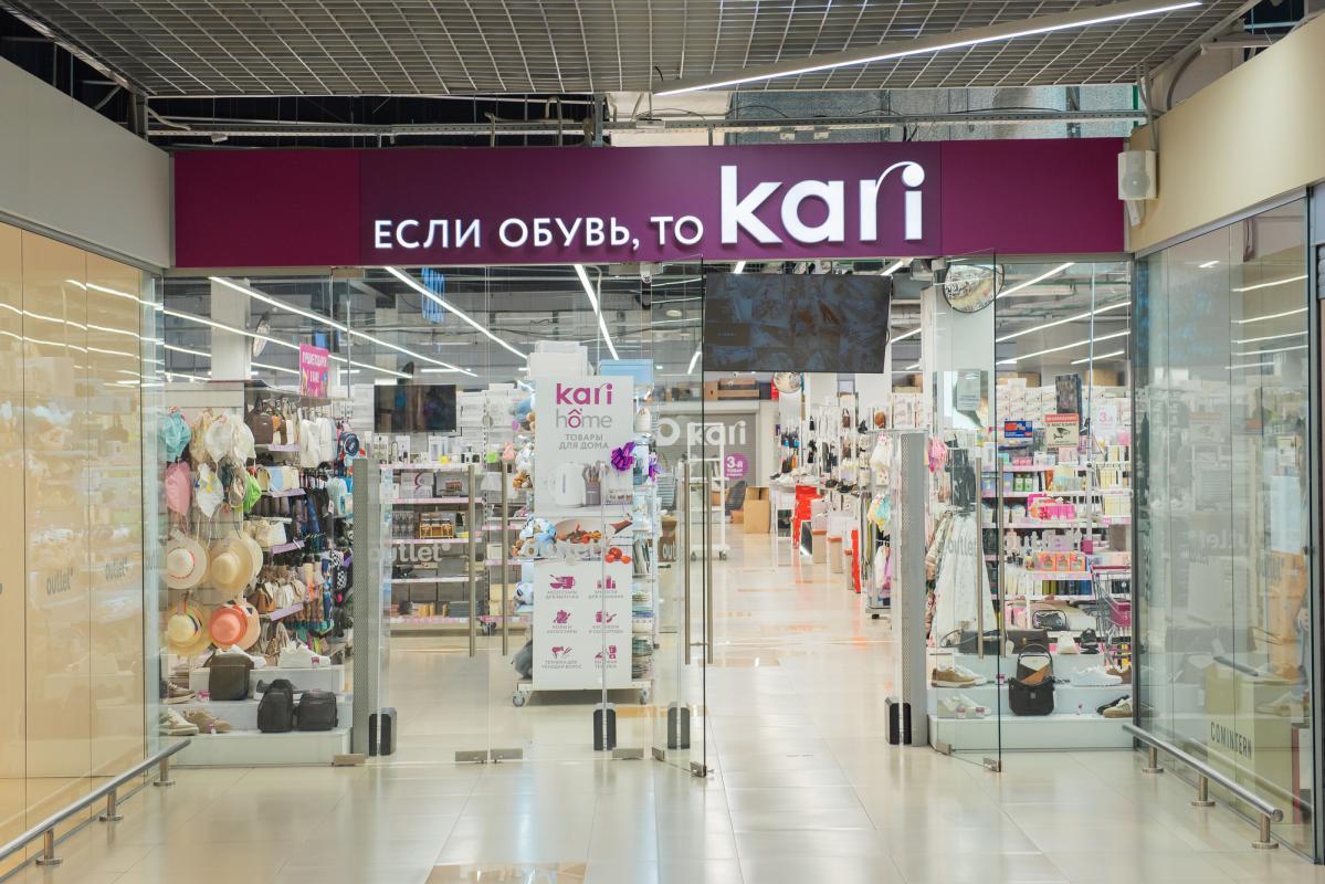 Вход в магазин Kari outlet