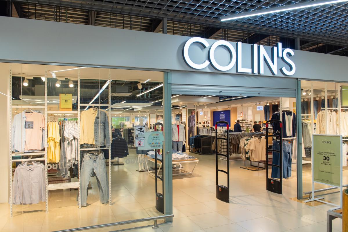 Вход в магазин Colin's outlet