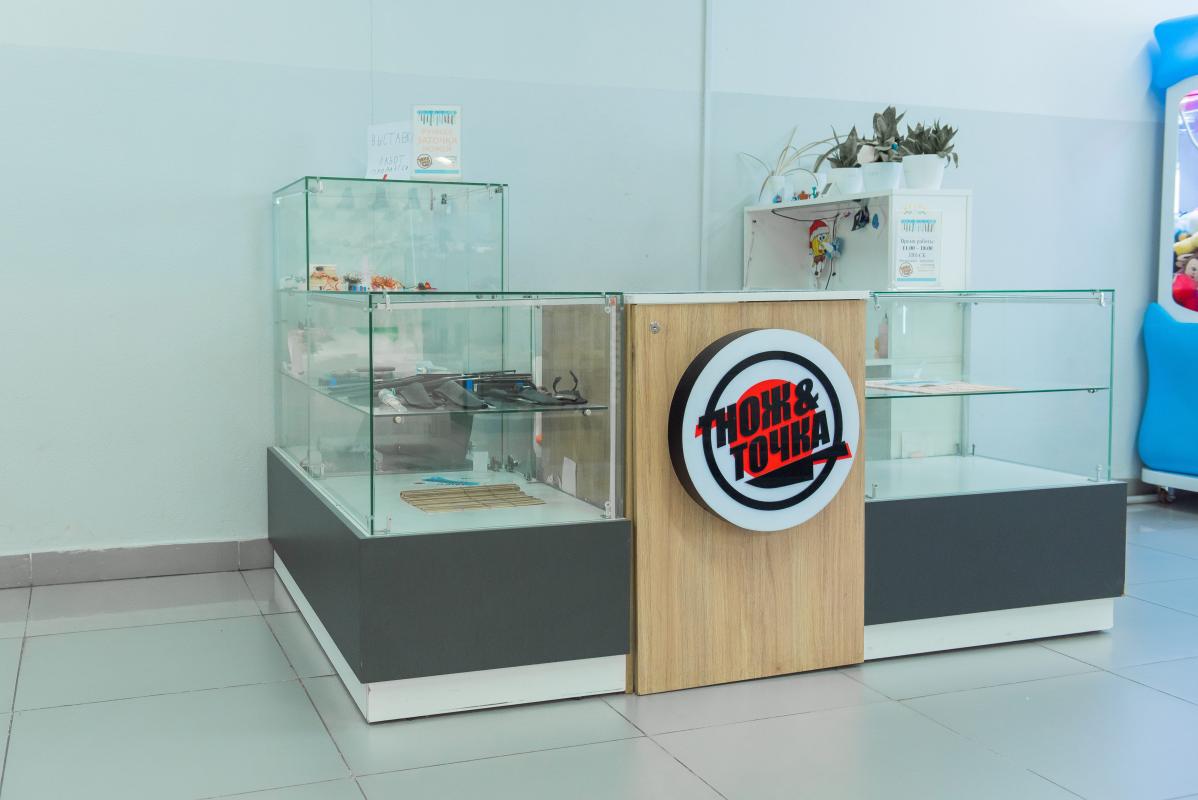 Вход в магазин Нож&Точка