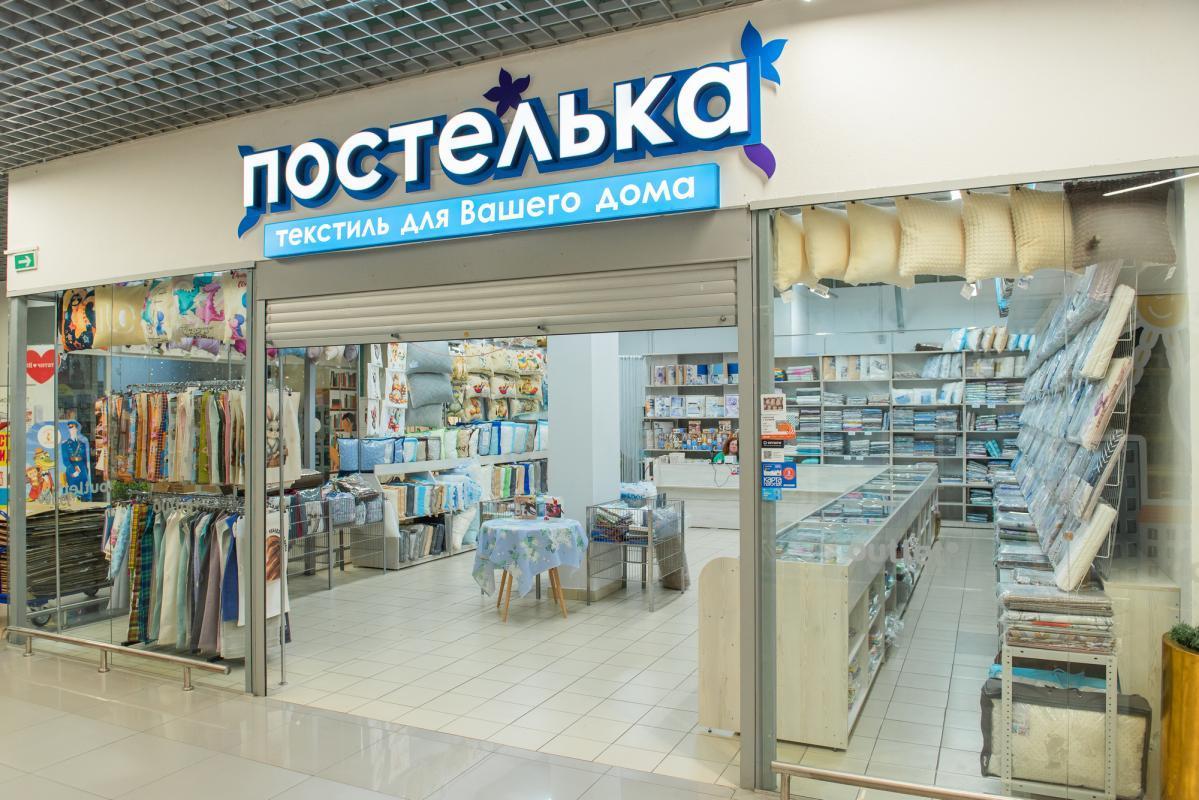 Вход в магазин Постелька
