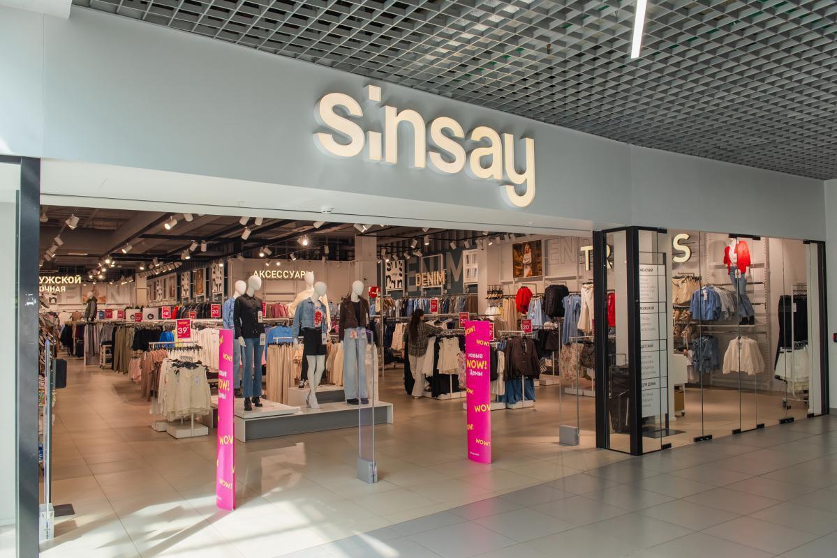 Вход в магазин Sinsay