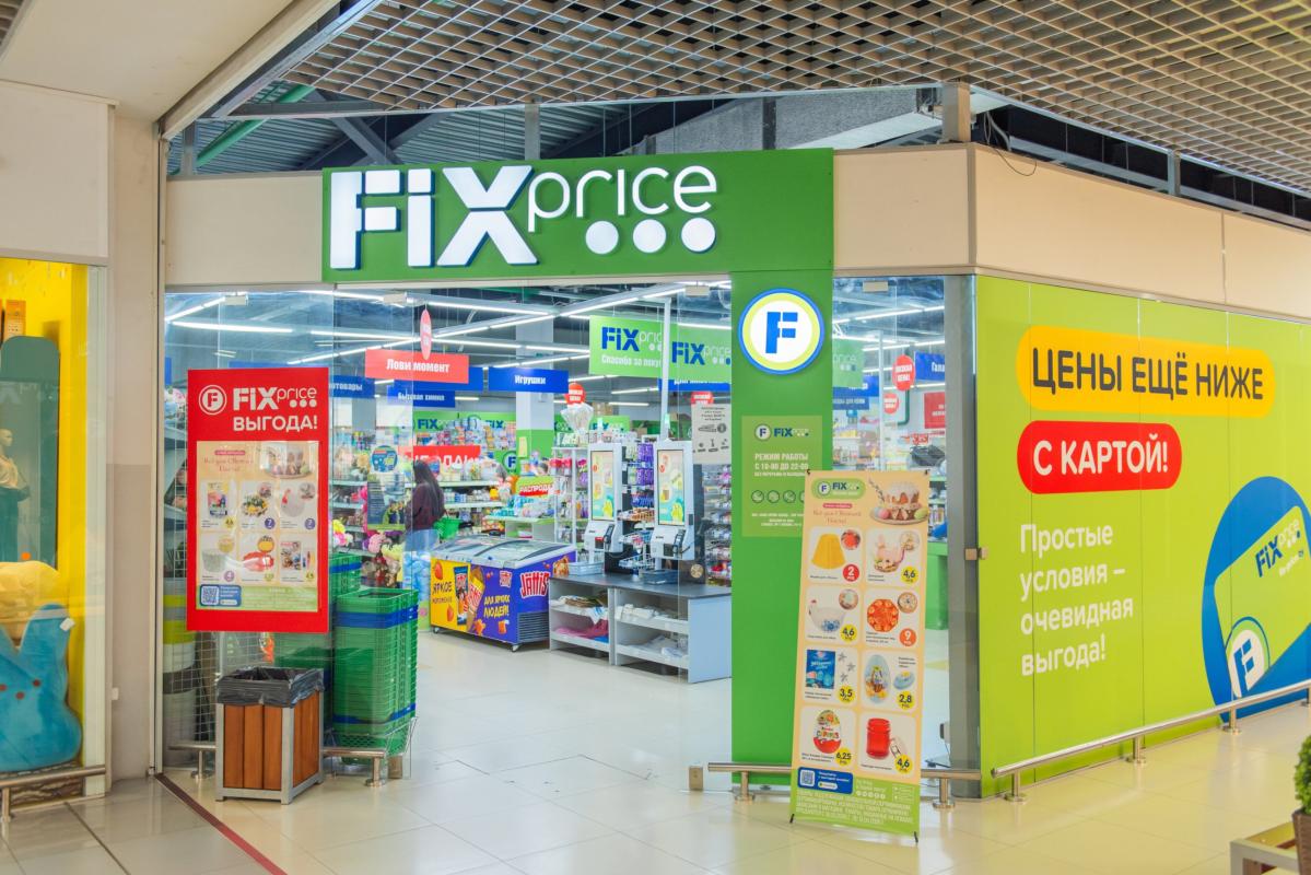 Вход в магазин FIX PRICE