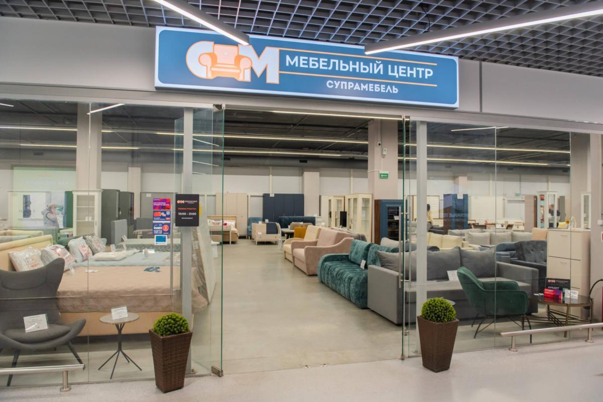 Вход в магазин СУПРАМЕБЕЛЬ