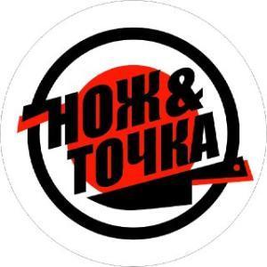 Логотип Нож&Точка