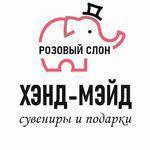 Логотип Розовый слон