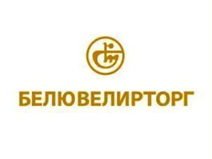 Логотип Белювелирторг
