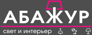 Логотип Абажур
